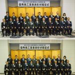トピックス／令和3年度  札幌市建設局 土木部所管工事優秀施工業者表彰
